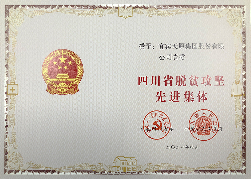 酷游-KU游平台登录