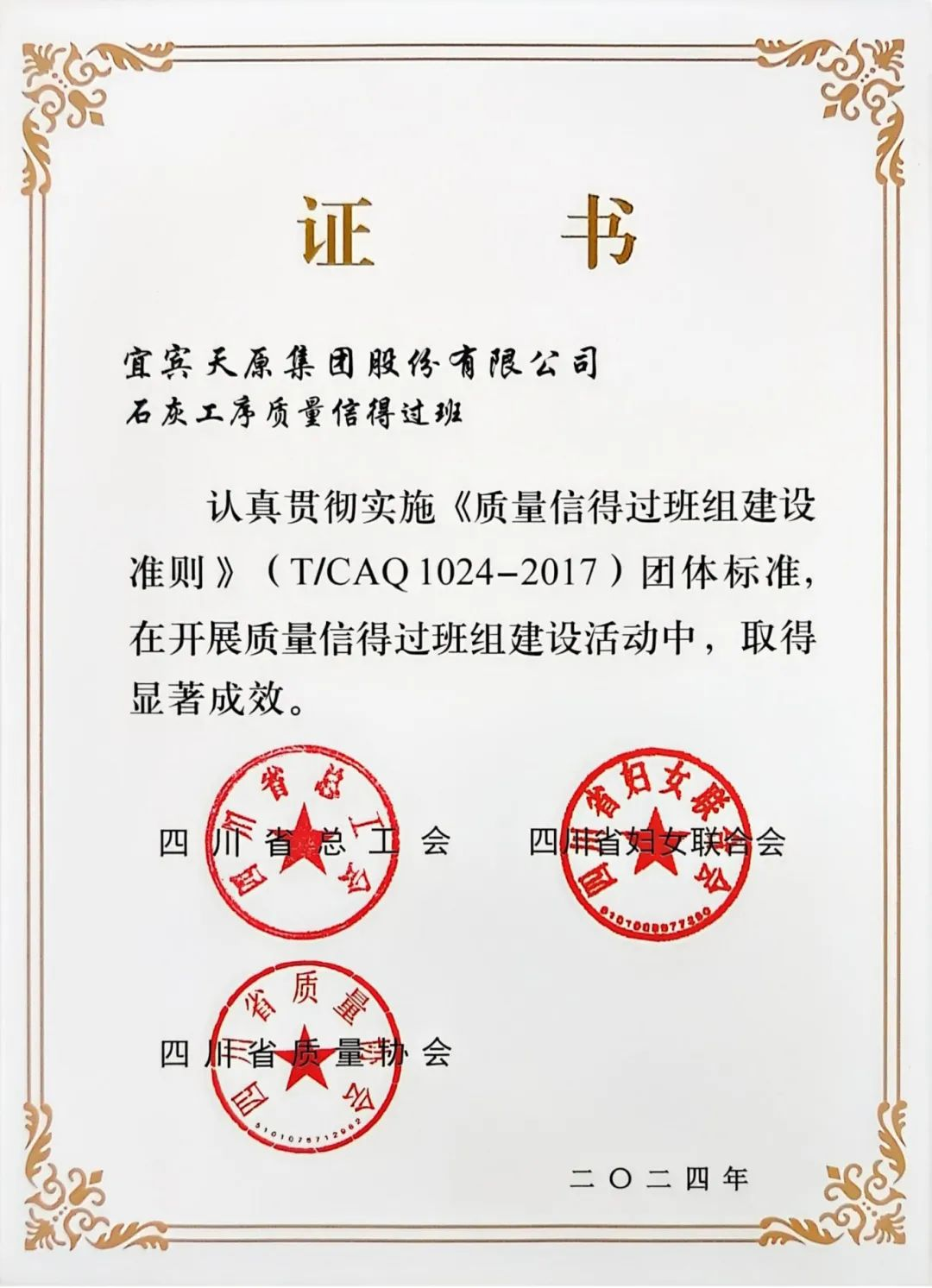 酷游-KU游平台登录