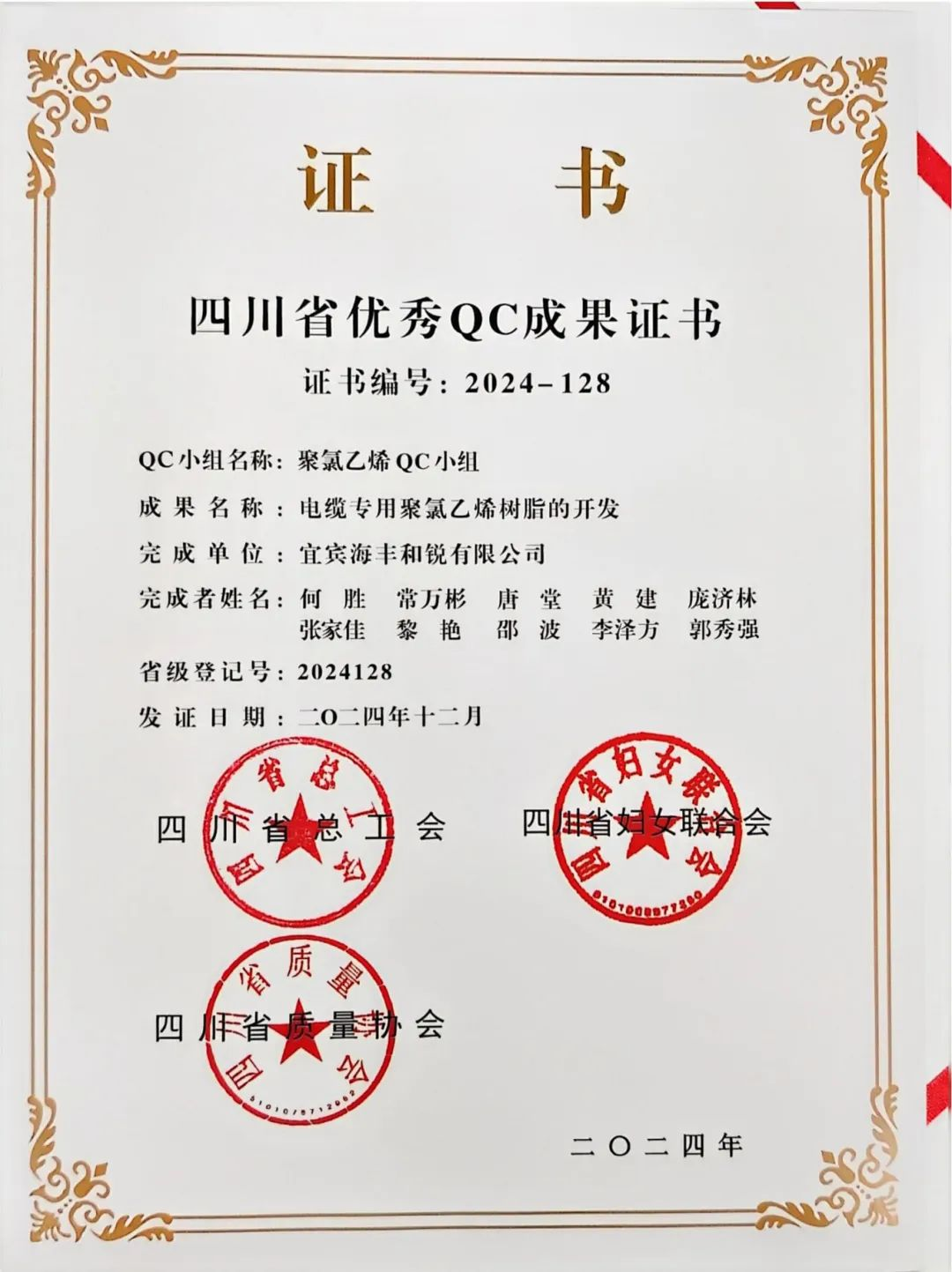 酷游-KU游平台登录