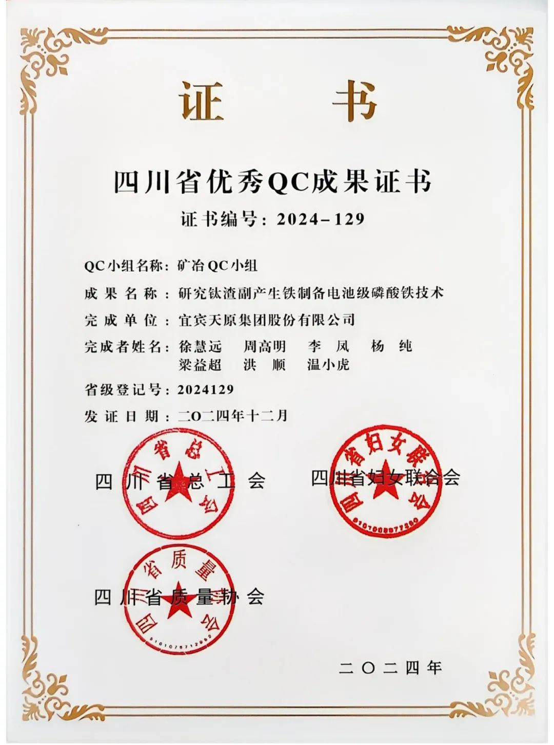 酷游-KU游平台登录