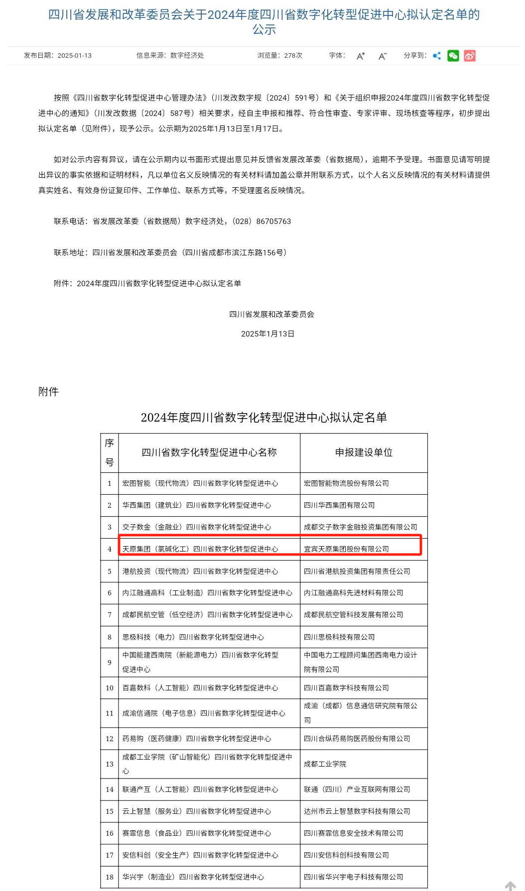 酷游-KU游平台登录